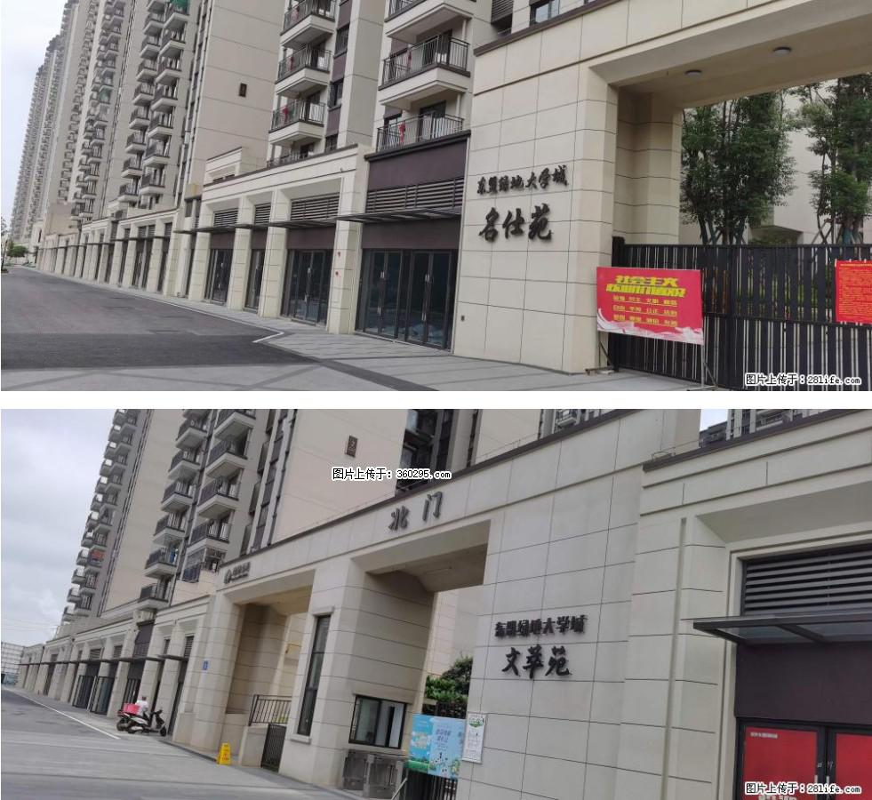 绿地东盟大学城 grc构件1(11) - 张掖三象EPS建材 zhangye.sx311.cc