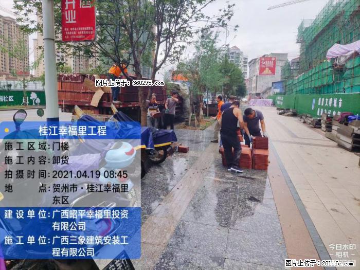 广西贺州市昭平桂江幸福里工程(20) - 张掖三象EPS建材 zhangye.sx311.cc