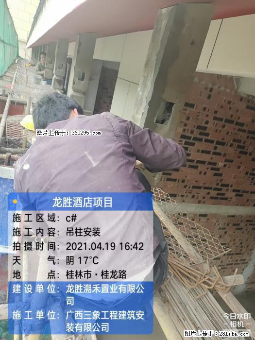 广西桂林市龙胜酒店项目：吊柱安装(21) - 张掖三象EPS建材 zhangye.sx311.cc