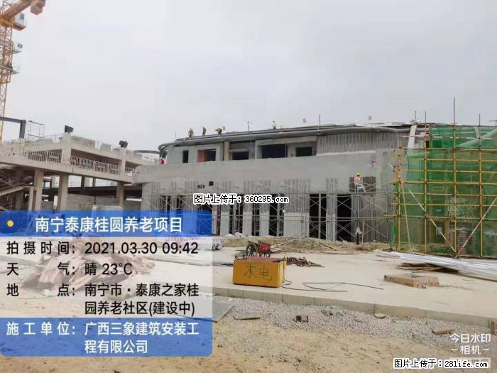 南宁泰康桂圆养老项目，外墙装饰(23) - 张掖三象EPS建材 zhangye.sx311.cc